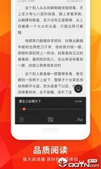 黑白直播官方app